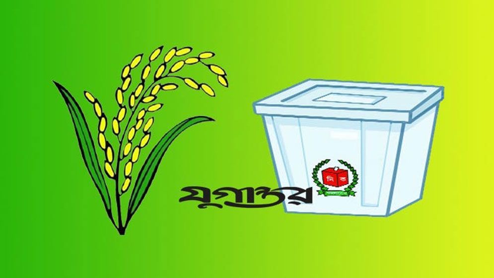 মনোনয়নে চমক হতে পারে যোগ্য তরুণরা